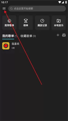 musicfree
