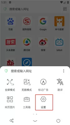 alook浏览器最新版