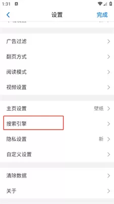 alook浏览器最新版