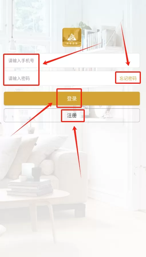 滨享生活