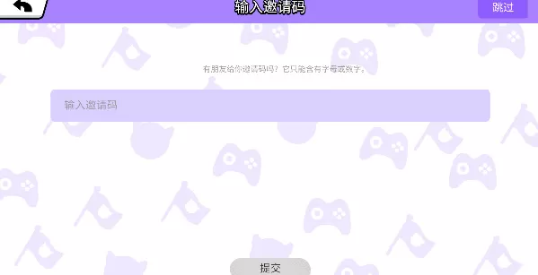 碧优蒂的世界