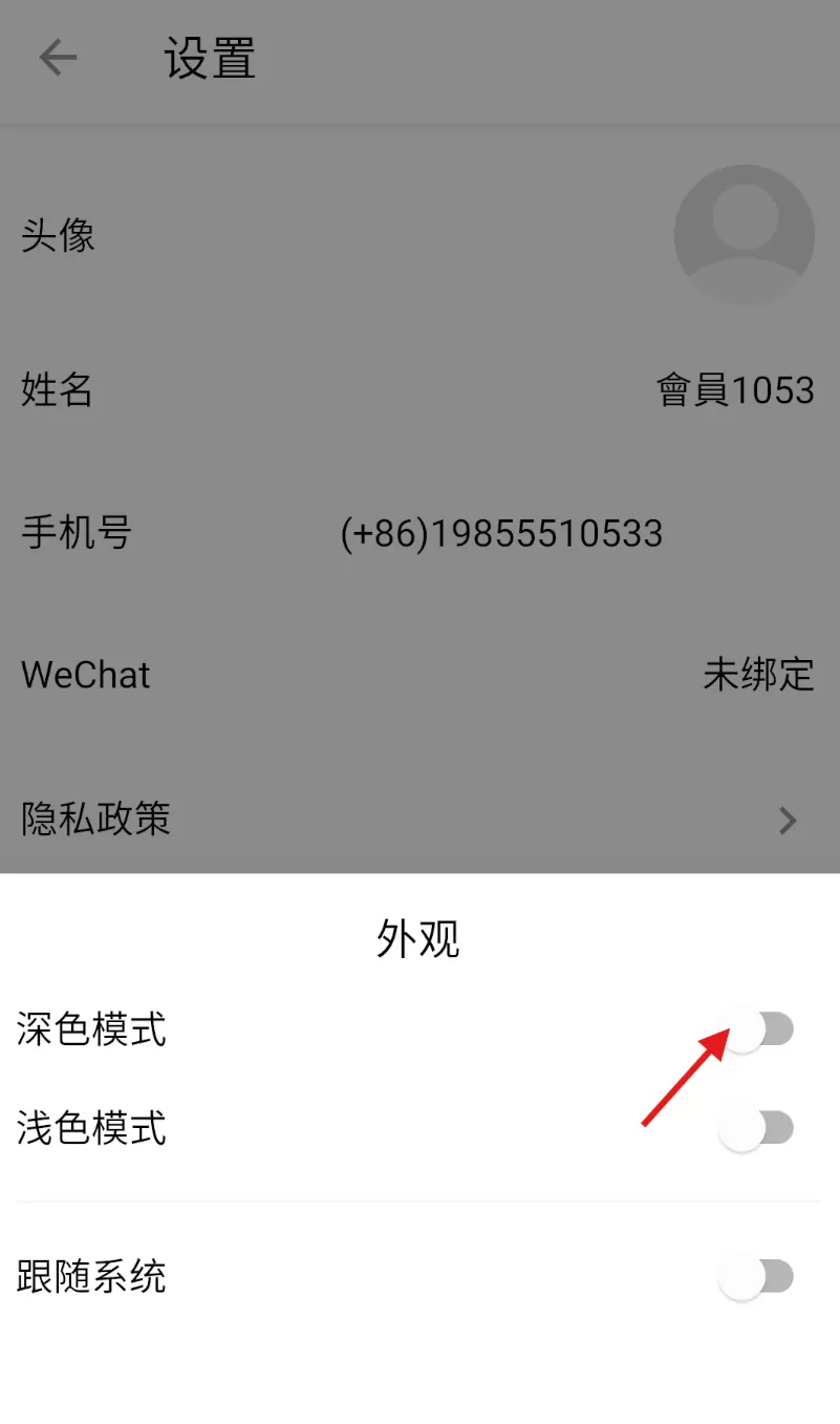 澳門找房