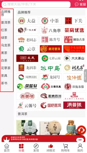 茶窝网最新版