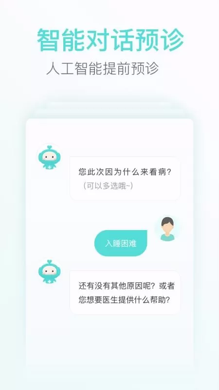 心镜