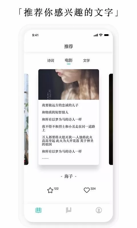 亿读