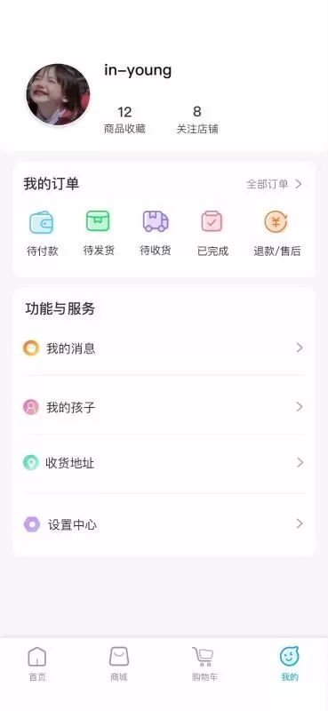 易购校服
