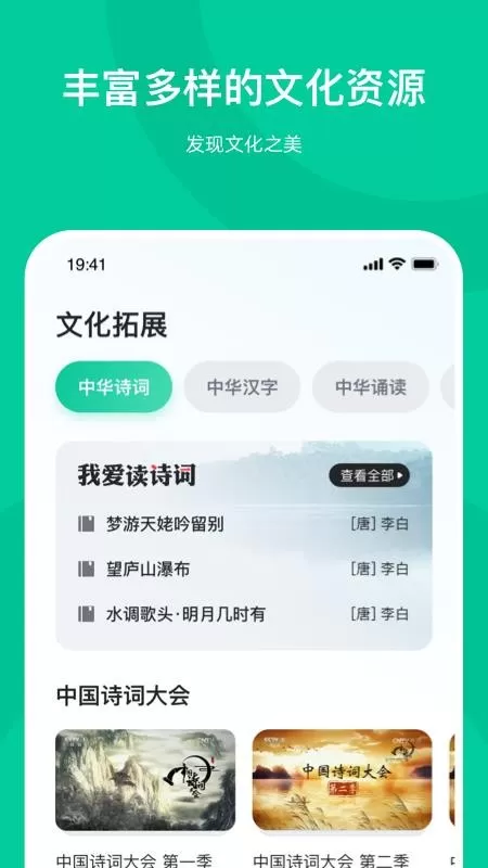 知学中文