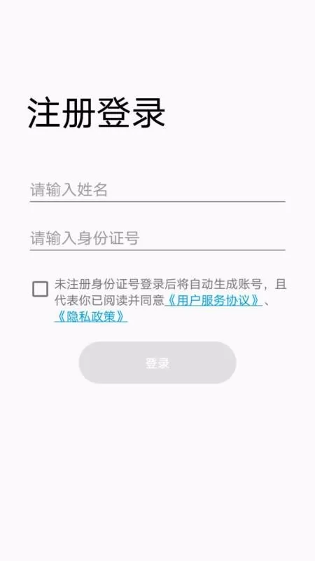 掌之