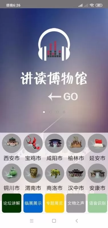 中博讲解