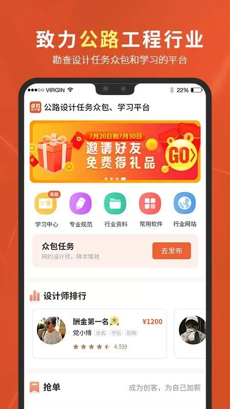 虚拟设计院