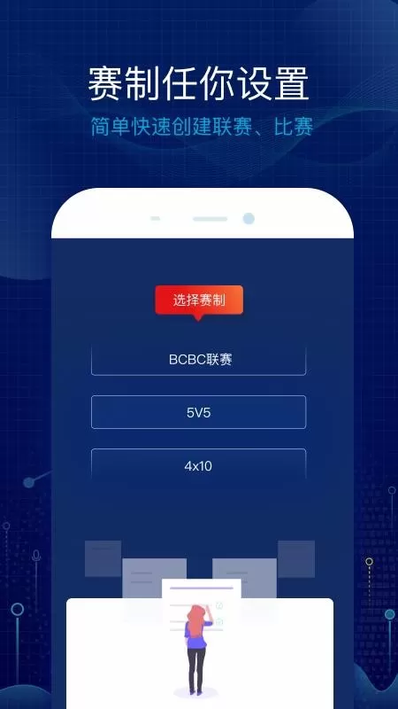 语音技统