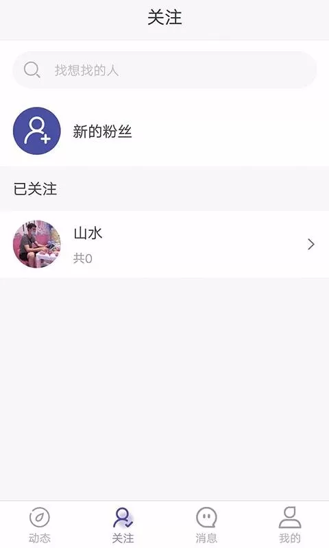 团队相册