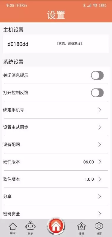 无黑科技
