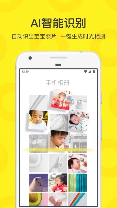 小萌圈