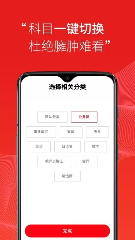 天和智胜
