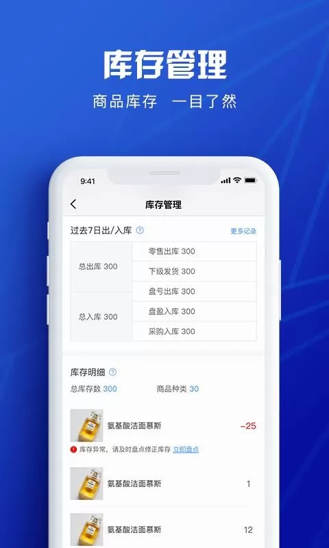 泉后掌柜