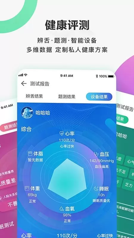 关心一下