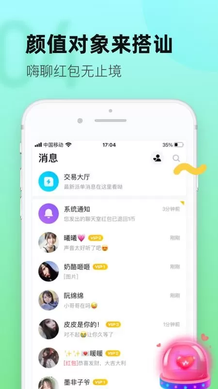 牛乐
