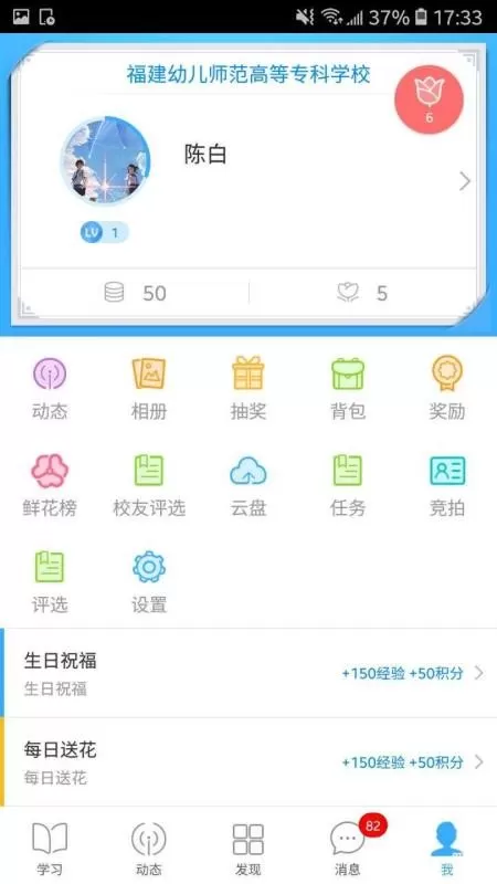 福幼通