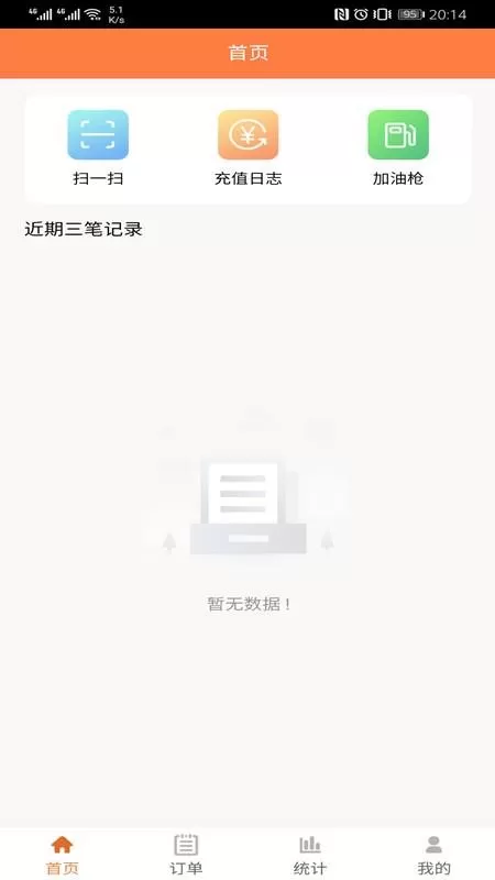 多蒙达商户