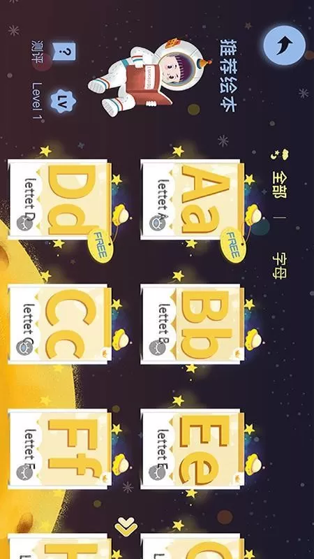 莉玛绘读