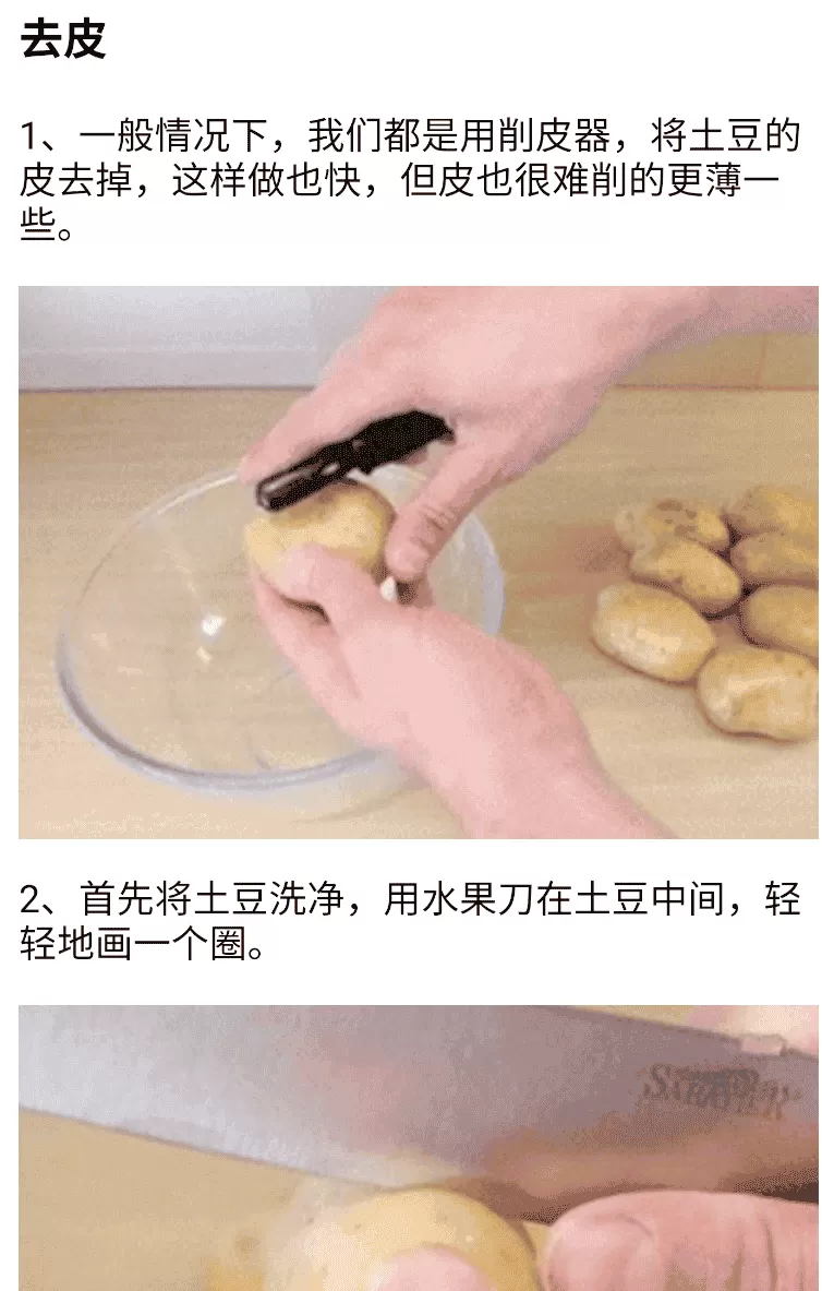 有机蔬菜