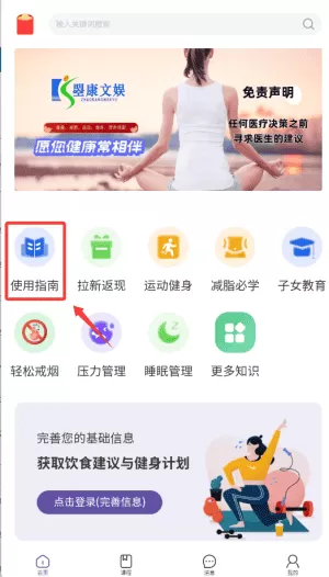 曌康文娱