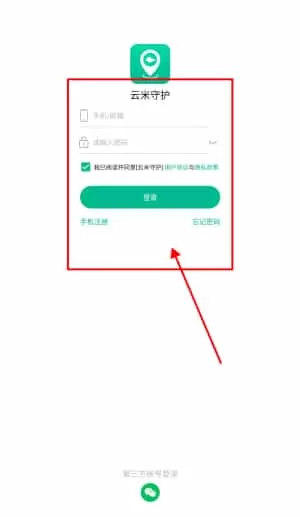 云米守护