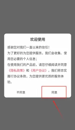 执业药师牛题库