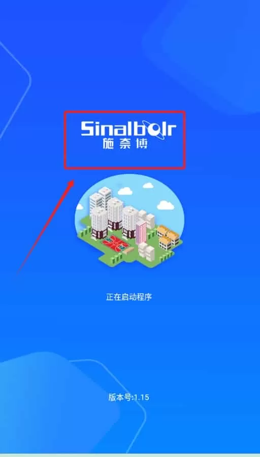 云栖e家