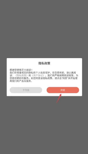 芝士阅读