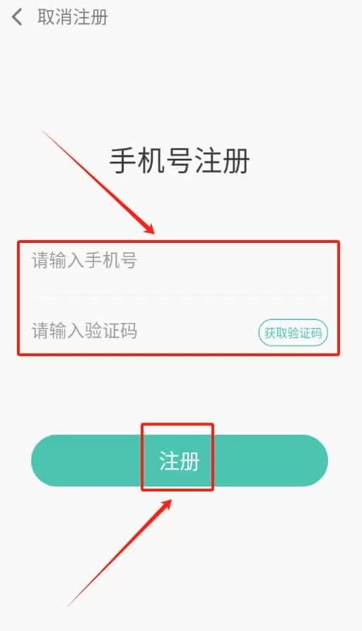 宅物记录收纳管理