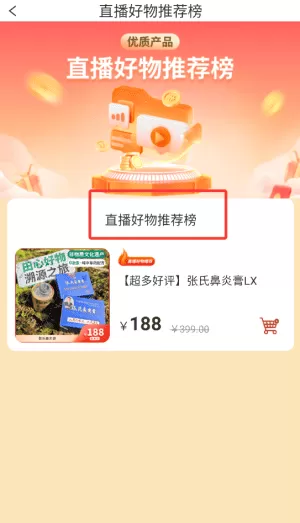 有米日记安卓版