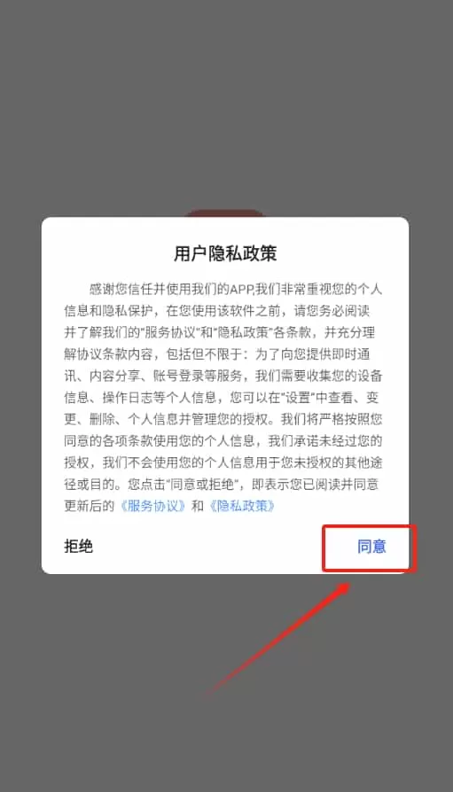 语音录音转文字
