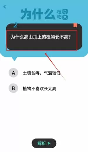 十万个为什么问答