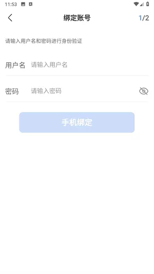 舆情秘书