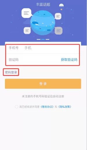 珍立拍