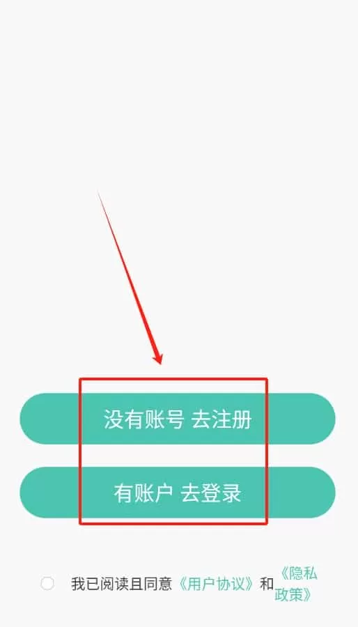 宅物记录收纳管理