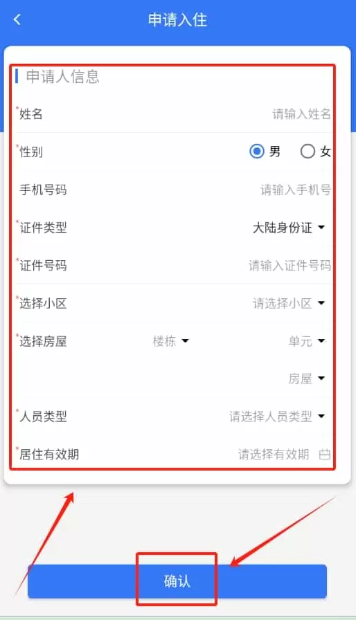 云栖e家