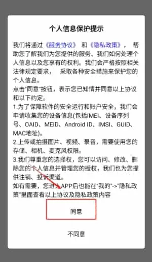 越南语单词王