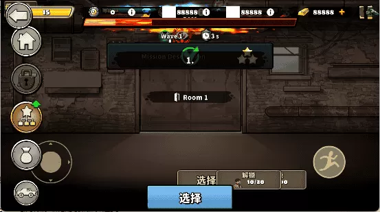 战车撞僵尸手机版