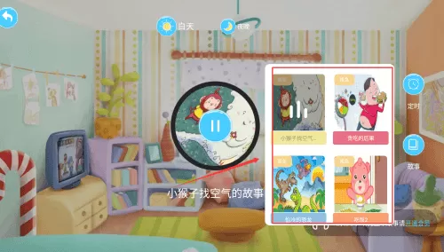有声绘本故事
