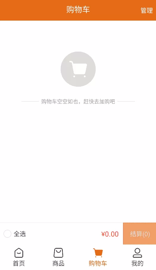 正元合轮胎商城