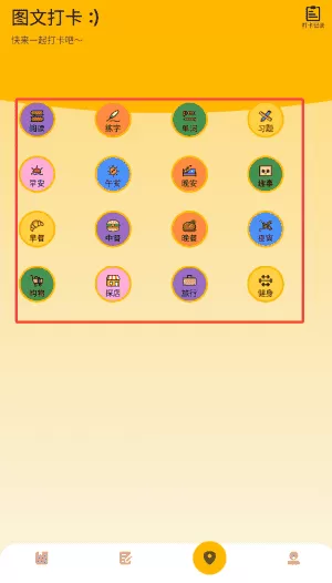 芝士阅读