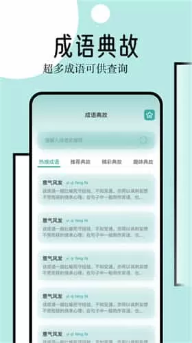 御屋阅读器手机版