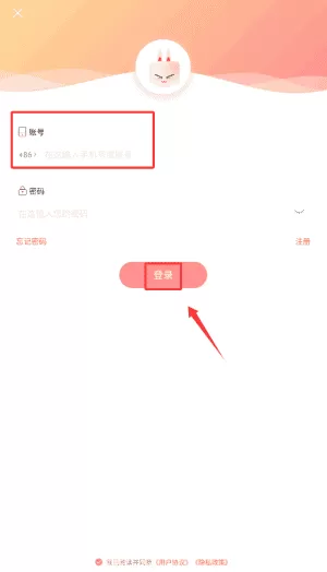 阅扑阅读安卓版