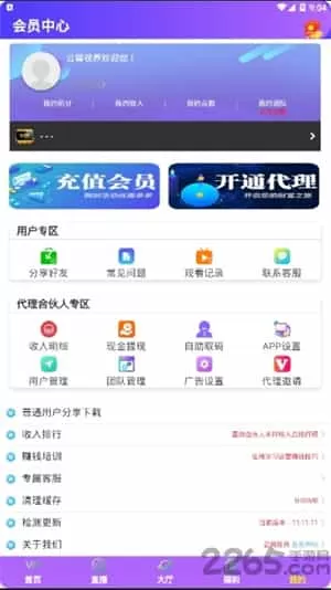 云霄视界