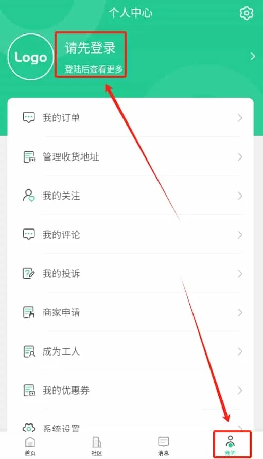 优饰家