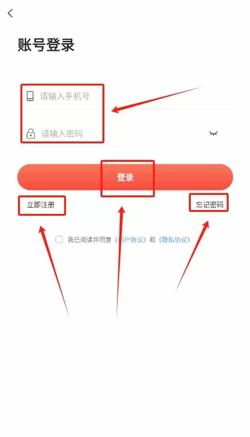 语音录音转文字