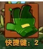 植物大战僵尸融合版泳池版2.0.4